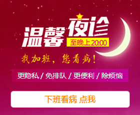 宜興無痛人流醫院