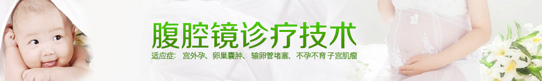 宜興無痛人流醫院