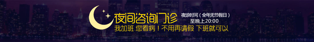 宜興無痛人流醫院